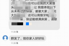 博白博白的要账公司在催收过程中的策略和技巧有哪些？